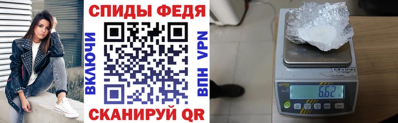 Amphetamine Premium  Ковдор 