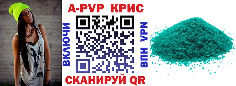 Alpha-PVP VHQ  Ковдор 