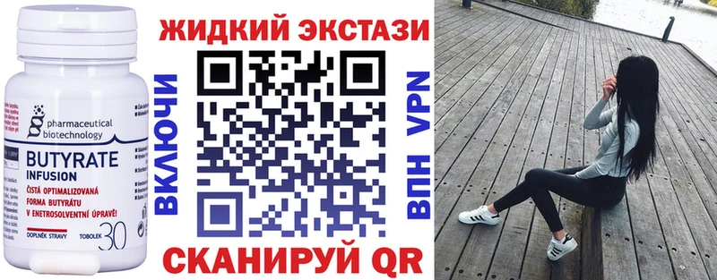 Бутират 1.4BDO  купить наркоту  Ковдор 