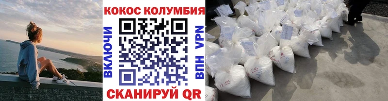 Cocaine VHQ Ковдор