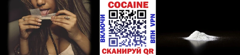 мега как зайти  Ковдор  COCAIN Columbia 
