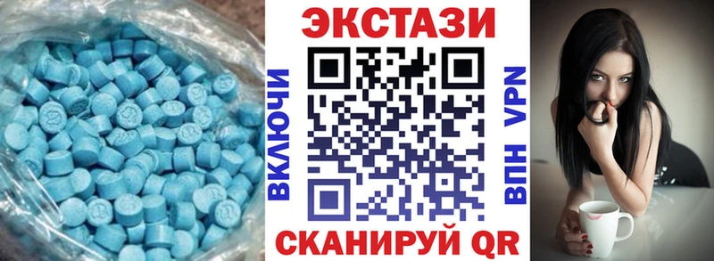 Ecstasy Дубай  Ковдор 