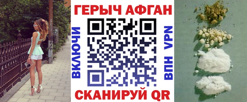 ГЕРОИН хмурый  гидра ссылки  Ковдор 