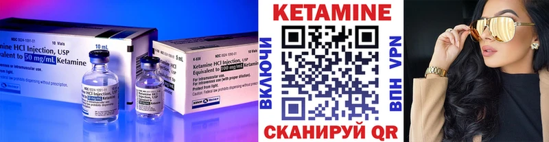 Кетамин VHQ  закладка  Ковдор 