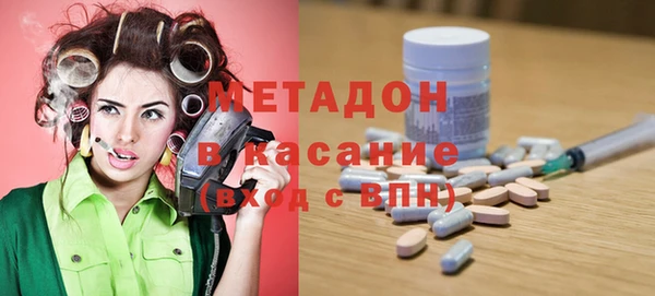 2c-b Бронницы