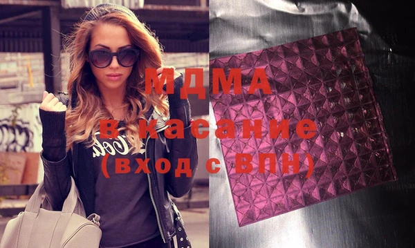 2c-b Бронницы