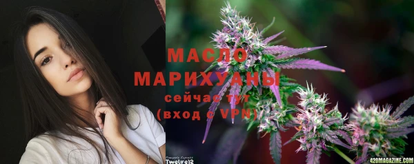 герыч Бугульма