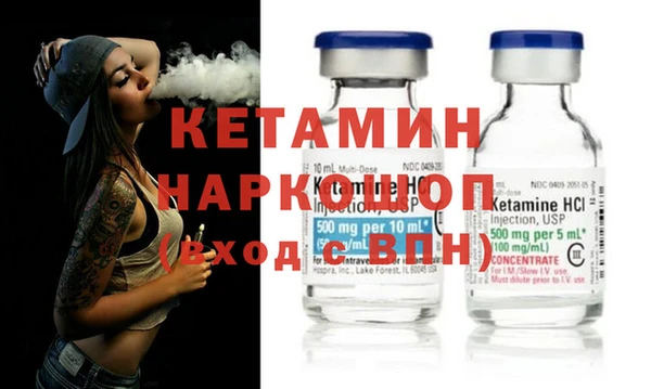 герыч Бугульма
