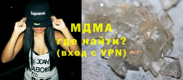 стафф Бородино