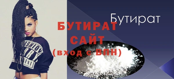 2c-b Бронницы