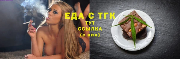 герыч Бугульма