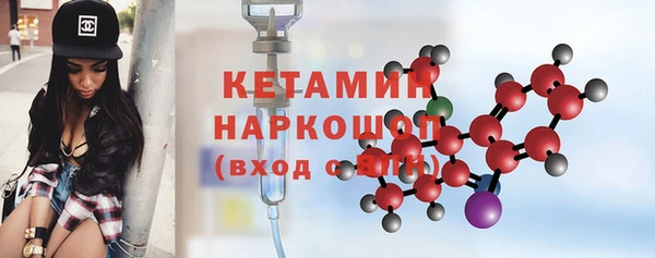 мяу мяу кристалл Снежинск