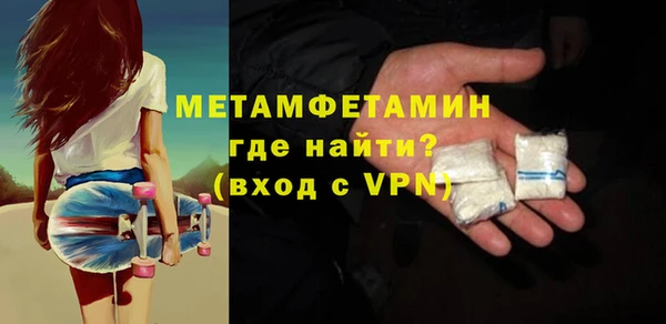стафф Бородино