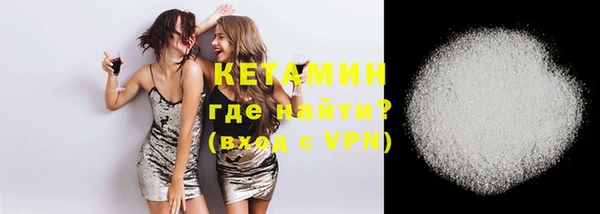 герыч Бугульма