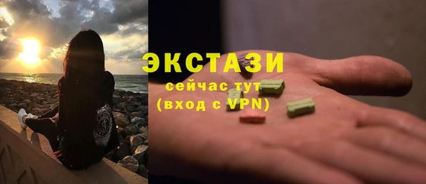 герыч Бугульма