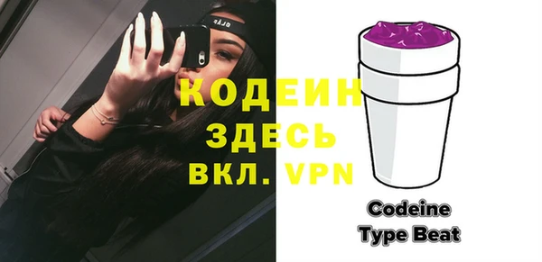 герыч Бугульма