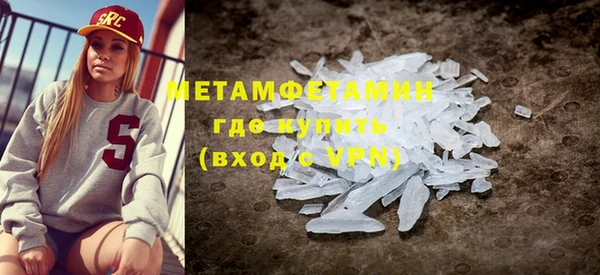 стафф Бородино