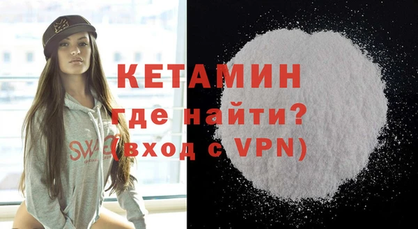 дистиллят марихуана Сосновка