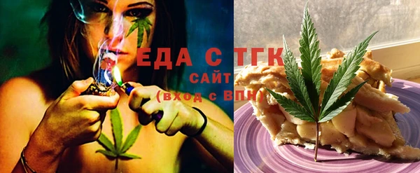 стафф Бородино