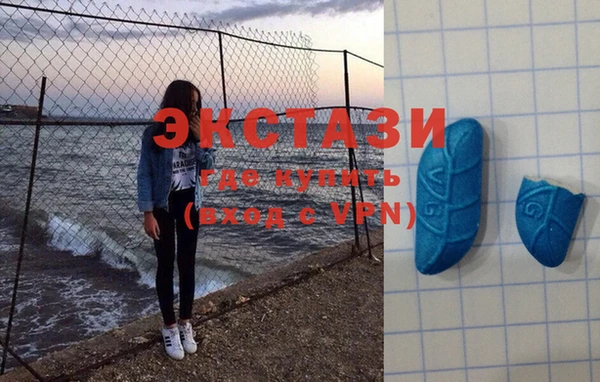 мяу мяу кристалл Снежинск