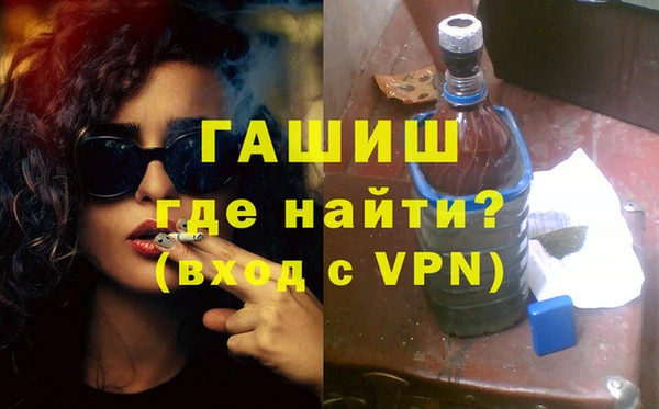 стафф Бородино