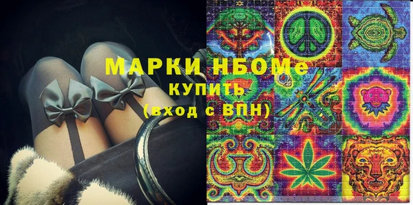 дистиллят марихуана Сосновка