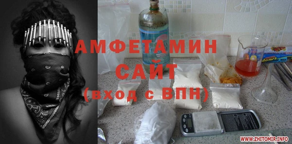 стафф Бородино