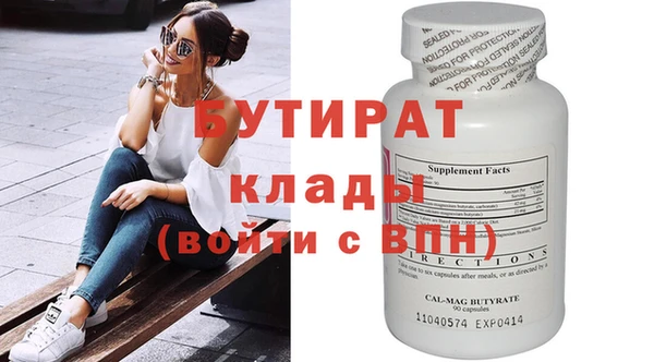герыч Бугульма