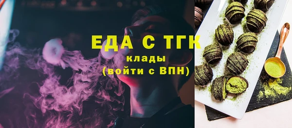 стафф Бородино