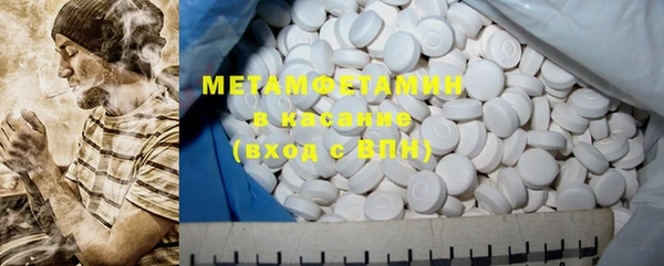 2c-b Бронницы