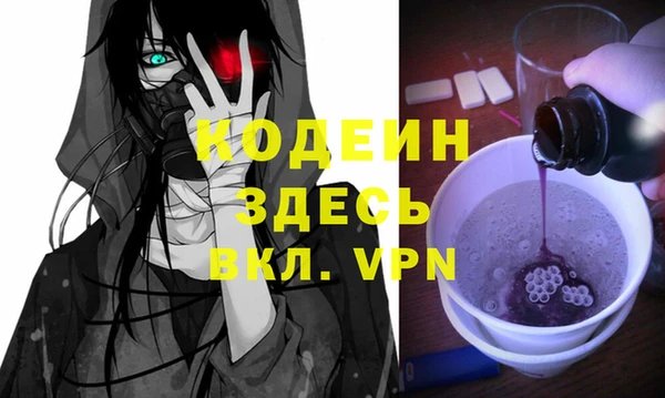 герыч Бугульма