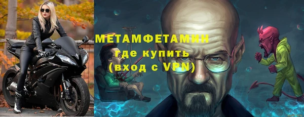 герыч Бугульма