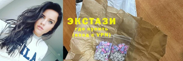 2c-b Бронницы
