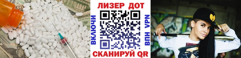 mega tor Ковдор LSD-25 экстази кислота