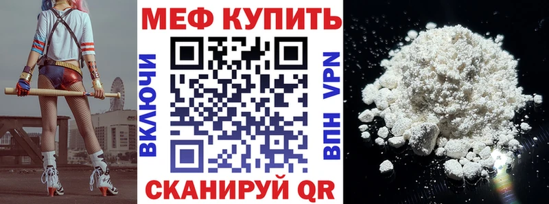 МЕФ VHQ  Ковдор 