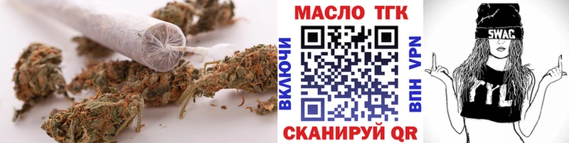 Дистиллят ТГК гашишное масло  мориарти состав  Ковдор 